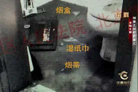 【楼下漏水 楼上因不配合维修承担赔偿责任】避免管道堵塞返水视频封面