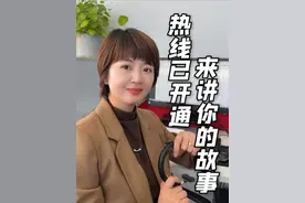 20年的守望，20年后的我们，留言全部收到，都在心底🙏#守望都市 #吉林广播电视台 #20年再出发 #长春 #主持人郭佳视频封面