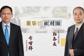 冰轮环境李增群：坚持长期主义视频封面