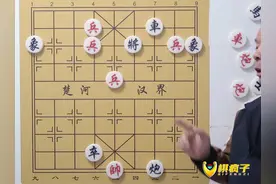 兵在于精而不在多 将在于谋而不在勇 #天天象棋 #象棋残局破解