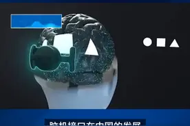 脑机接口在中国的发展，被《自然》杂志列入“2025年值得关注的科学事件”，在我国，脑机接口已经进入临床植入试验阶段，未来将造福更多的瘫痪人士。#脑机接口视频封面