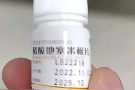 00后男子为控制女友，诱骗、胁迫女友长期服用激素致其严重伤残……