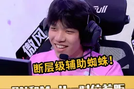 把辅助玩成打野？ON蜘蛛肉身勾引节奏拉满 Meiko对位被完爆！#2025LPL第二赛段 #ON #IG #BLG #Meiko