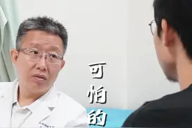 可怕的骨肉瘤 骨肉瘤是一种常见的骨癌类型，通常10至30岁的青少年或年轻人会患这种疾病。早期死亡率很高，非常可怕，需要早发现早治疗。#骨肉瘤 #骨科 #骨科医生  #田洪涛医生 #医学科普视频封面