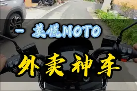 什么电动车更适合跑外卖？想跑外卖的可以看看。个人心得分享 #外卖小哥 #赛鸽黑武士外卖车专家 #赛鸽黑武士t360 #原创视频封面