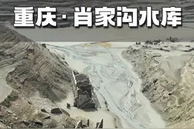 水库竟然干涸到皴裂！#肖家沟水库 #旅行大玩家视频封面