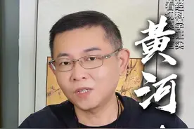 古往今来，又有多少故事被埋藏在黄河的泥沙之下？   #讲故事  #民间故事  #奇闻异事  #黄河