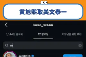 开始上桌了#黄旭熙 #文泰一 #kpop #娱乐评论大赏