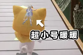 大喵最有用的一集！！ #游戏日常  #游戏鉴赏家 #无限暖暖视频封面