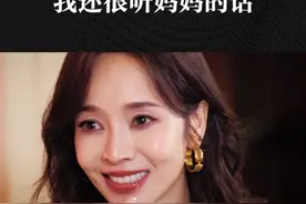 侯佩岑：30多岁了 我还很听妈妈的话 侯佩岑说，自己是一个很怕做决定的人，人生中很多选择和决定，都要听妈妈的意见。甚至到了30多岁，她还很听妈妈的话。但当自己的儿子也把做选择的权利交给侯佩岑时，她才惊觉，比起成为乖巧的小孩，侯佩岑更希望孩子冲破大人的期待，成为一个勇敢做决定的人。

#是个人物  #侯佩岑 #女性 #亲密关系 #成长