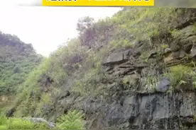 贵州大矿来了！贵州铜仁超7000万吨石英岩矿出让...#矿山 #投资 #老百姓关心的话题 #贵州 #铜仁视频封面
