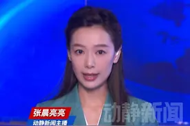 外媒爆：美隐形轰炸机群罕见集结，“可能剑指胡塞武装”视频封面