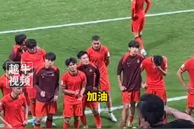 2月22日，U20国足被沙特绝杀无缘世青赛，赛后国青谢场时球迷高唱《水手》鼓励，“退钱哥”何胜发文：这批孩子身上能看到希望和努力的方向，我们的梦不会永远在谷底#u20亚洲杯 #u20国足 #足球的魅力 #来日方长视频封面