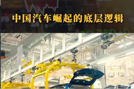 中国汽车崛起的底层逻辑#魏牌高山 #魏建军第一次给偶像交车