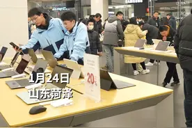 菏泽手机“国补”今日落地，3类数码产品可优惠15% ，每件最高不超过500元 记者：李跃 李鲲#开心消费过大年