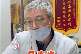 鼻窦炎导致急性中耳炎，耳朵有积液 #中耳炎 #鼻窦炎视频封面