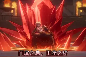 崩坏星穹铁道【门扉之启，王座之终】part5 #崩坏星穹铁道视频封面