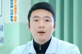 癌症怎么样算早期？报告上的T3N1M0又是什么意思？ #癌症 #CT报告 #一分钟干货教学视频封面