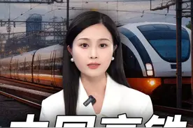 中国高铁成功之道视频封面