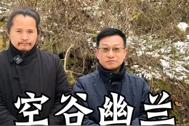 淼淼寒流广，苍苍秋雨晦；君问终南山，心知白云外 #终南山隐士 #隐士视频封面