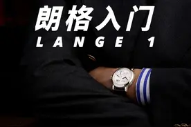 朗格牛在哪儿、咋选不出错，眼界一流的90后都能说出1、2、3视频封面