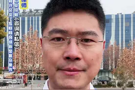 真的是离谱。普通人怎么可能会敲诈公权力机关呢？#北京律师 #法律咨询 #刑事律师 #法律视频封面