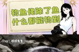 钓鱼佬这一次没有空军，他钓到了一只狗狗 #钓鱼佬 #钓鱼佬永不空军 #边牧 #万万想不到 #内容启发搜索视频封面