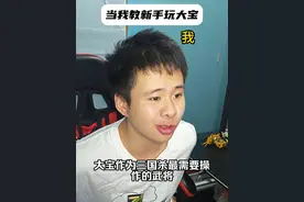 我劝你喝酒上刀的理念先搞懂 #三国杀