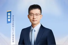 为什么当下是投资港股通创新药的好时机？ 港股通互联网ETF基金经理 田希蒙
反击还是防守？资产配置谋变
富国基金一起投10月专场
富国一起投•一起投未来

 ⚠市场有风险，投资需谨慎视频封面