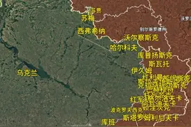 1108昨天 #俄乌局势演变地图 #俄乌沙盘 #俄乌最新形式地图 #俄乌战争版图变化 #俄乌地图演变最新视频封面