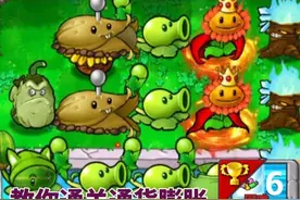 糖果消消乐 挑战6 #植物大战僵尸杂交版 #潜艇伟伟迷视频封面