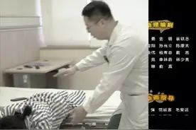 三个体位，助你排下盏结石 #肾结石 #肾结石微创手术  #输尿管结石 #医疗健康创作训练营 #抖出健康知识宝藏视频封面