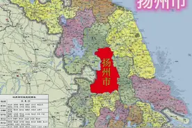3210江苏省扬州市#扬州 #江苏 #江苏扬州 #地图 #行政区划视频封面