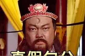 包拯怒铡庞太师，这段实在是太精彩了。 #包青天 #93版包青天 #包拯 #展昭视频封面