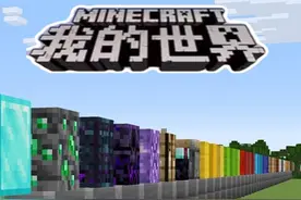 MC我的世界：生存模式方块全收集挑战，本期最难的竟然是三朵花