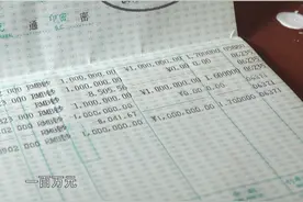 购买二手房发现百万存款的存折，百万存折失主究竟是谁？#记者帮忙 #百万存折视频封面