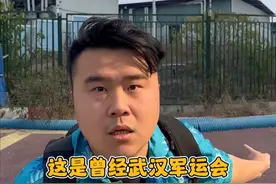 这里是十天建成闻名世界的雷神山医院如今的荒凉却是成功的象征#武汉 #雷神山医院 #中建三局 #中国速度 #记忆视频封面