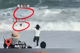 你奔跑的样子，真帅！事发海南，白衣小哥顶着大浪连救2人→ #社会 #正能量 #暖心 #万宁 #海南视频封面