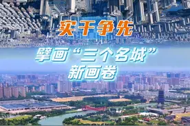 #扬州 这座历史悠久的城市，正以崭新的姿态绽放其独特的城市魅力视频封面