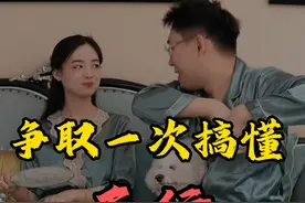 一个方法快速搞懂“五行” #涨知识 #趣味历史 #五行视频封面