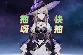 抽个大黑塔，再聊聊崩铁的销量和史诗级剧情 #崩坏星穹铁道视频封面
