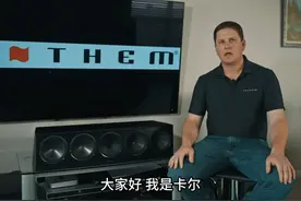 加拿大 Anthem 圣歌 丨『技术讲坛』第二期 如何在线更新固件系统视频封面