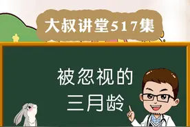 兔子几个月成年？几个月磨牙？几个月发情？#宠物兔子的日常 #宠物兔 #宠物兔子的日常