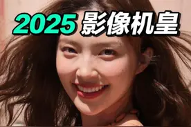 OPPO Find X9官宣：你的下一台相机，何必是相机？ #oppofindx9  #findx9全面好评  #coloros16