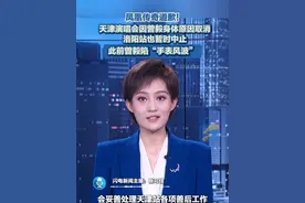 6月20日上午，凤凰传奇发布消息称：天津演唱会因曾毅身体原因取消，洛阳站也暂时中止，此前曾毅陷“手表风波”。#曾毅 #凤凰传奇 #曾毅手表 #凤凰传奇天津演唱会