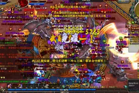 绿六服潜龙出海 益徐VS幽扬青国战（上）#御龙在天视频封面