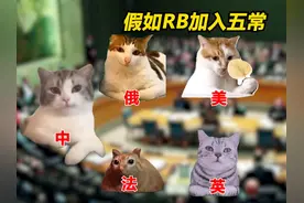 你们最好有真的奥特曼 #meme喵喵小剧场 #搞笑