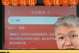 2025高考志愿别瞎报！优志愿AI精准推荐冲稳保院校专业！ 📣限时下单优志愿福利
1️⃣优志愿会员 | 联系客服
2️⃣分省答疑群 | 全程陪跑
3️⃣优志愿功能 | 详解课
4️⃣张雪峰 | 高考志愿填报课
5️⃣2025 | 家长学院视频课
6️⃣2025 | 押题卷电子版
7️⃣2025 | 升学全套课件
8️⃣志愿填报电子书 | 三本
📣会员卡号联系客服即买即用，其他福利收到快递领取～视频封面