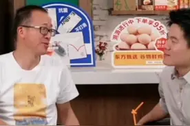 #俞敏洪  :商界大佬之女娶回来钱一半就是你的了#董宇辉 : 你给挺多了 太多是痛苦#东方甄选视频封面