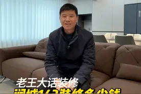 润城中心143户型装修实景 大横厅客厅无主灯悬浮吊顶，地面浅灰色柔光瓷砖，整体效果很漂亮，这样的装修花费多少钱？#全案设计全案落地 #装修实景 #客餐厅装修 #横厅装修 #装修设计
